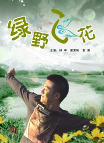 免费看欧美毛片大片免费看